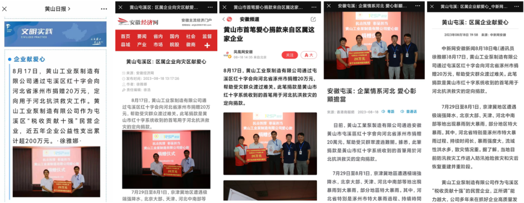 1692946367306866.png 03.png